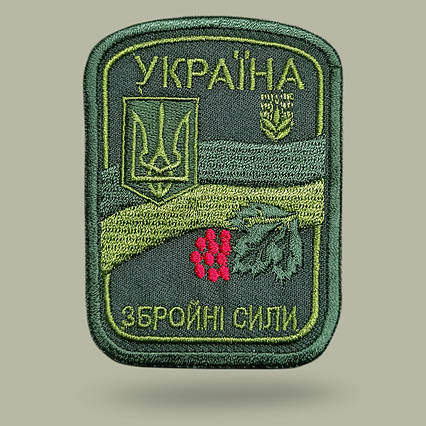 Шеврон ЗСУ (патч) на липучці, нашивка "Збройні сили України"