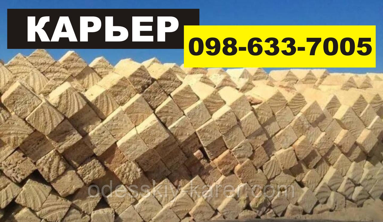 Камінь ракушник М25,М35, варакушник від виробника, фото 1