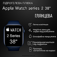 Гідрогелева плівка ArmorGarant для Apple Watch 2 Series 38 мм для годинника глянцева прозора 1 шт.