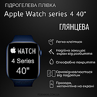 Гидрогелевая пленка ArmorGarant для Apple Watch 4 Series 40 мм для часов Глянцевая прозрачная 1шт.