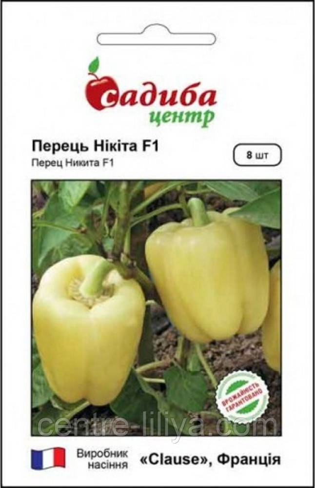 Насіння Перець Нікіта F1, 8 нас. СЦ