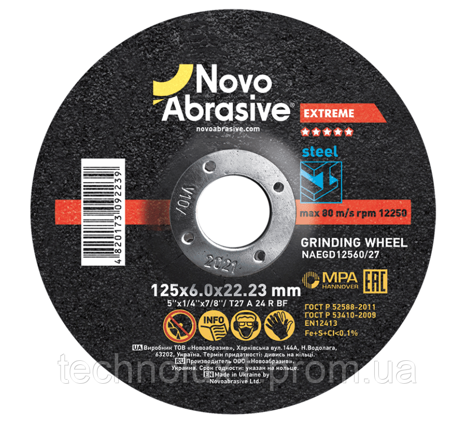 Круг шліфувальний для металу NovoAbrasive Extreme 125х6.0х22.23