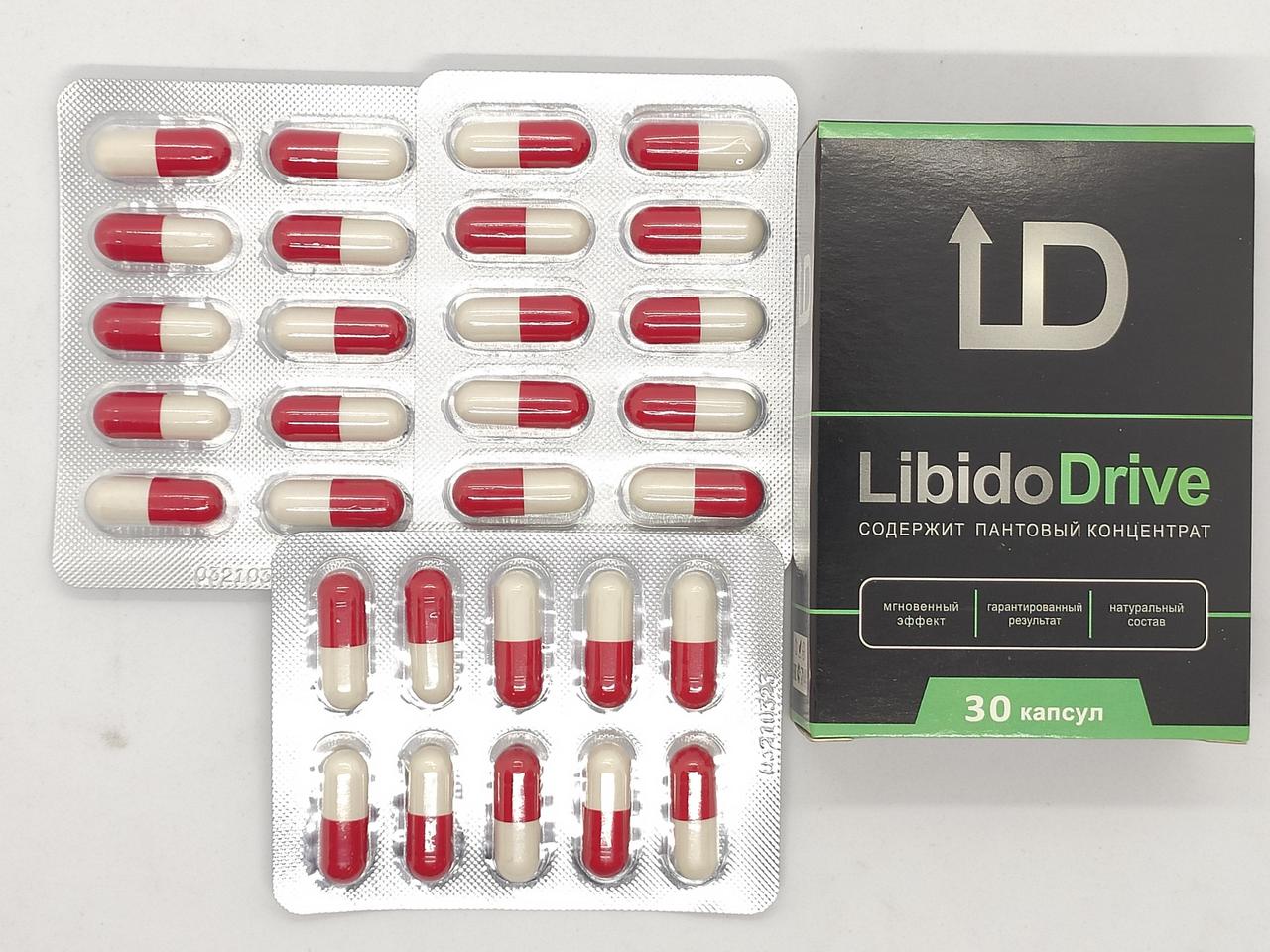 Капсули длятенції Libido Drive (Лібідо Драйв) 30шт