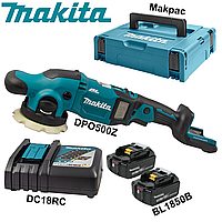 Набор аккумуляторной полировальная эксцентриковая шлифмашина Makita DPO500