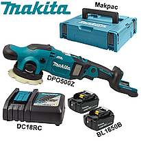 Набір акумуляторної полірувальна ексцентрикова шліфмашина Makita DPO500