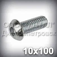 Гвинт М10х100 ISO 7380 оцинкований із напівкруглою головкою під шестигранник