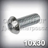 Гвинт М10х30 ISO 7380 оцинкований із напівкруглою головкою під шестигранник