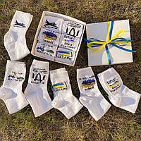 Набор женских носков белых с украинской символикой 6 шт 36-40 р Веселые белые носки молодежные