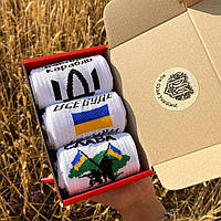 Подарок мужчине носки белые демисезонные с символами Украины 40-45 3 шт в коробке весна-осень