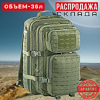 Тактический рюкзак 36л Хаки Warrior Laser Cut 36L Военный Рюкзак на 36 литров Штурмовой Армейский Рюкзак Олива