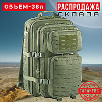 Тактичний рюкзак 36 л Хаки Warrior Laser Cut 36L Військовий рюкзак на 36 літрів Армійський Штурмовий Рюкзак Для Військових Олива