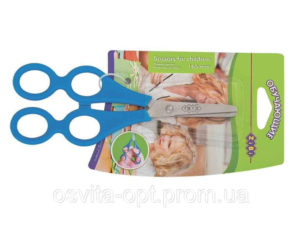 Ножиці 16,5см ZiBi навчаючі дитячі, з лінійкою, сині, фото 1