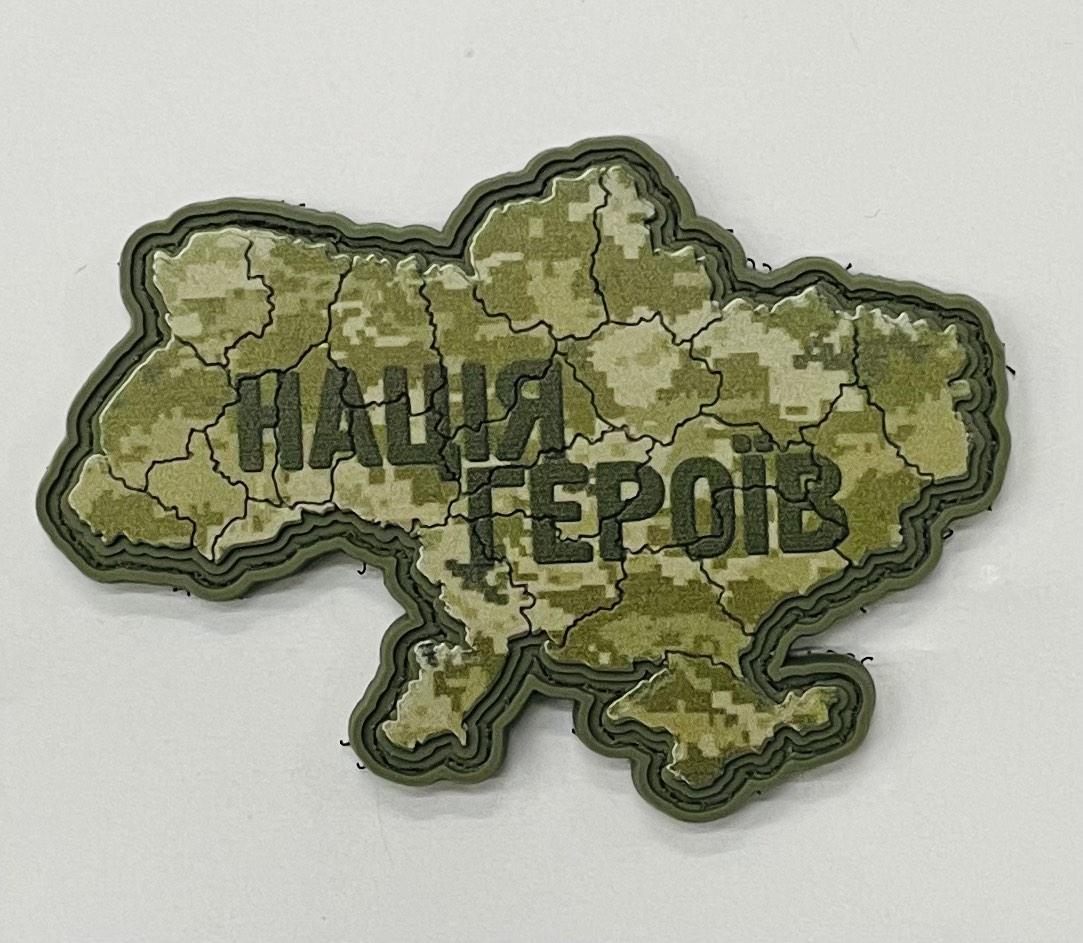 НАШИВКА НАЦІЯ ГЕРОЇВ ММ14