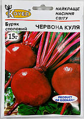 Буряк столовий Червона куля Германія (ранній) 15г