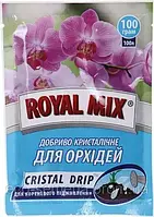 Минеральное Кристаллическое Удобрение Для Орхидей Royal Mix  100 г