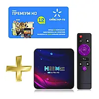 Киевстар ТВ пакет "Премиум HD" на 12 месяцев + H96 MAX V11 2/16 Гб Smart TV Box Андроид 11