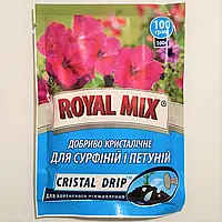 Миниральное Кристаллическое Удобрение Для Сурфиний и Петуний 100 г Royal Mix