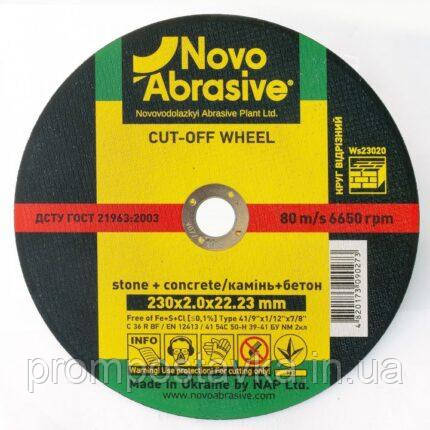 Круг відрізний по металу NovoAbrasive 400x3,5х32 (Тіп 41) упайці 5 шт, фото 1