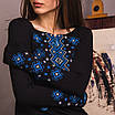 Вишиванка-лонгслів Moderika Карпати чорна з синім орнаментом, фото 3