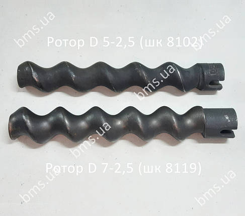 Ротор D5-2,5, фото 2