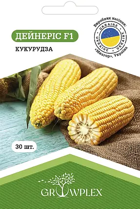 Насіння Кукурудзи Дейнеріс F1 30шт (Мнагор) ТМ GROWPLEX, фото 1