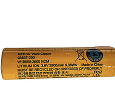 Батарея Wahl S08148-7025 до машинок Wahl Super Taper, Magic Clip, Senior, Legend cordless