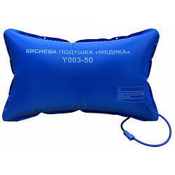 Киснева подушка 50 л
