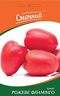 Томат рожевий фламінго, 0,2г. Смачний