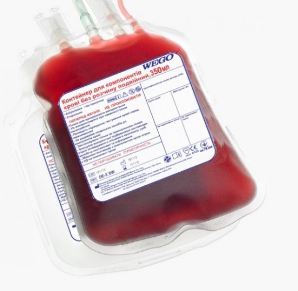Купить Контейнер для компонентов крови WEGO пустой 350/350 мл, цена 10 ...
