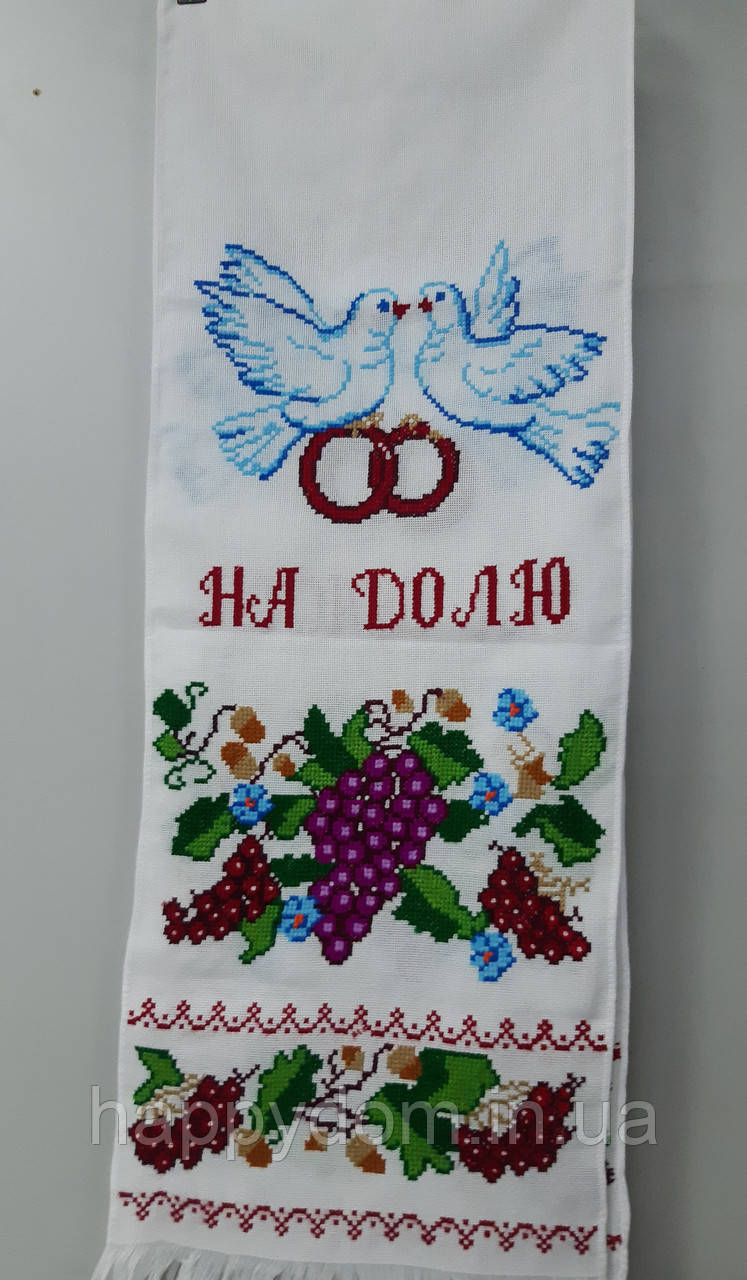Рушник вишитий 700-03
