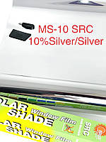 SRC 10%Silver/Silver 50cmx 3m зеркальная тонировка не царапка