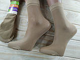 Шкарпетки жіночі капронові Рулончик №10 бежеві 88537689, фото 6