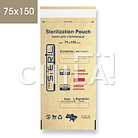 Крафт-пакети 75*150 мм для стерилизации, с индикатором ProSteril (100 шт/уп)