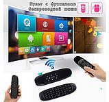 Універсальний аеро-пульт Air Mouse C120 c мікрофоном, фото 5