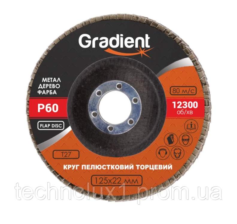 Круг пелюстковий торцевий GRADIENT Т27 125x22мм Р60