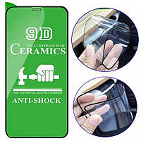 Защитное стекло 9D Ceramics для iPhone 13 mini