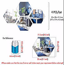 Дзеркальні наклейки шестикутні пластикові 20 х 23 х 11,5 см 4 шт набор Б239, фото 2