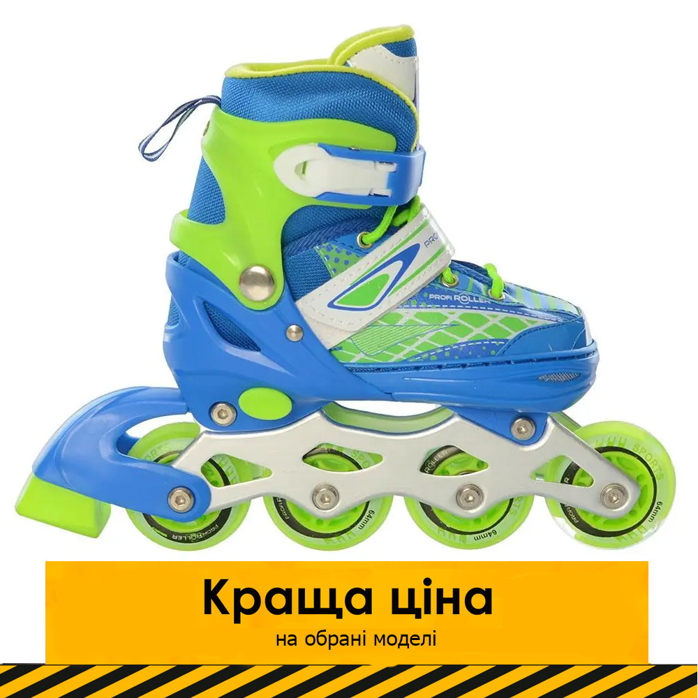 Дитячі ролики (31-34 розмір) Profi A4140-S-BL Зелено-блакитні | Роликові ковзани розсувні