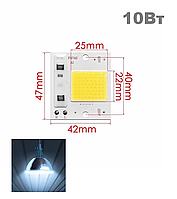 Светодиодная матрица 220В 10Вт COB Холодный свет