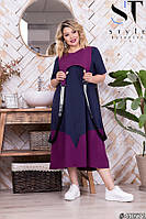 Невероятный женский комплект Платье+Накидка, ткань "Софт" 50, 52, 54, 56 размер 50