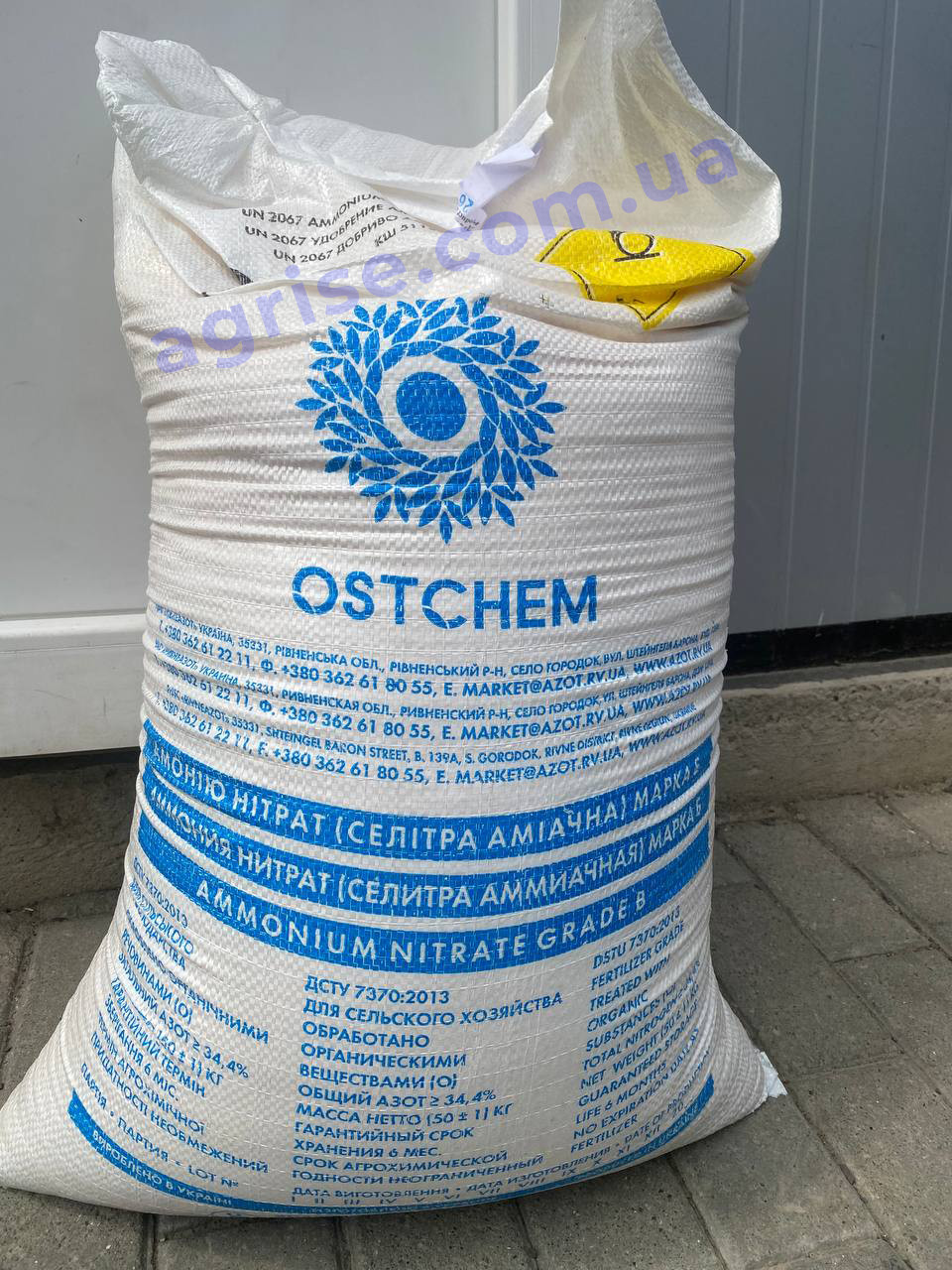 Добриво Нітрат Амонію (Nitrat Amoniya) OSTCHEM 50кг