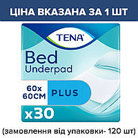 Упаковка 120 шт-1236 грн.Гигиенические пеленки Tena тена Bed Plus 60*60 плотные,120шт, при заказе от 30 шт