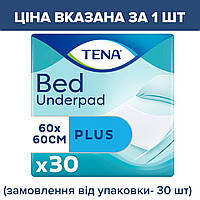 Упаковка 30 шт-312 грнГигиенические пеленки Tena тена Bed Plus 60*60 плотные,30шт., при заказе от 30 шт