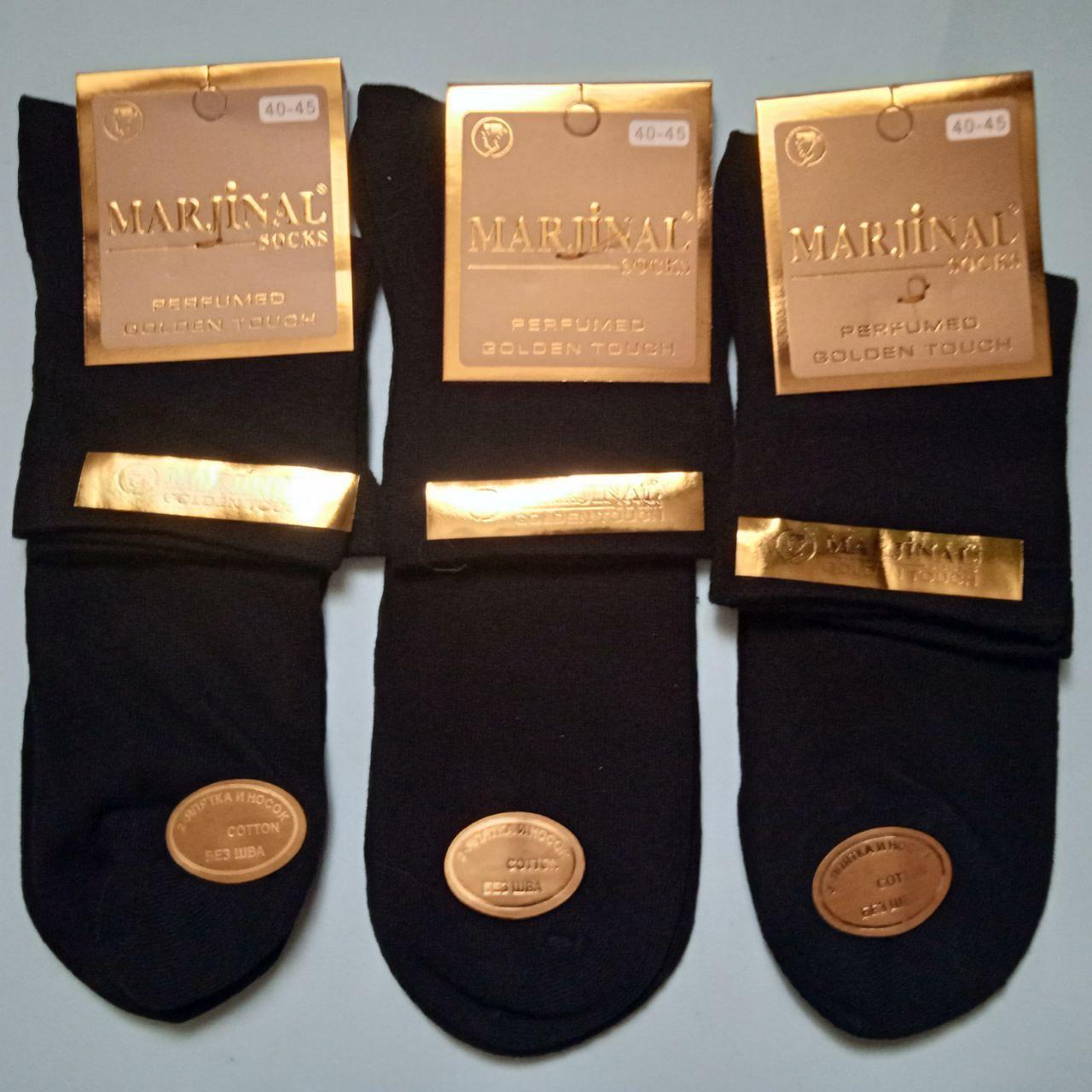Шкарпетки чоловічі бавовна Туреччина Marjinal подвійна п'ята та носок без шва 40-45