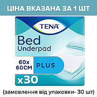 Упаковка 30 шт - 315 грн Одноразовые пеленки впитывающие Tena Bed Plus 60x60 см 30 шт (заказ кратно 30 шт )