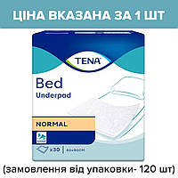 Упаковка 120 шт - 1488 грн. Одноразовые пеленки впитывающие Tena Bed Normal 60x90 120 шт (заказ кратно 30 шт )