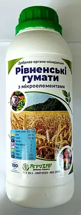 Добриво Гумат+мікроел. 1л ТМ АГРОЗАР, фото 1