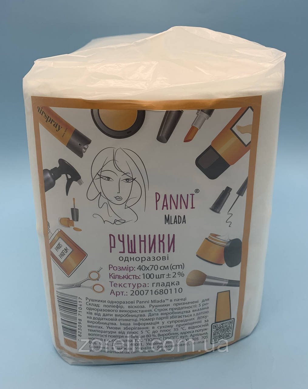 Рушник 40x70 Panni Mlada гладкі 100шт
