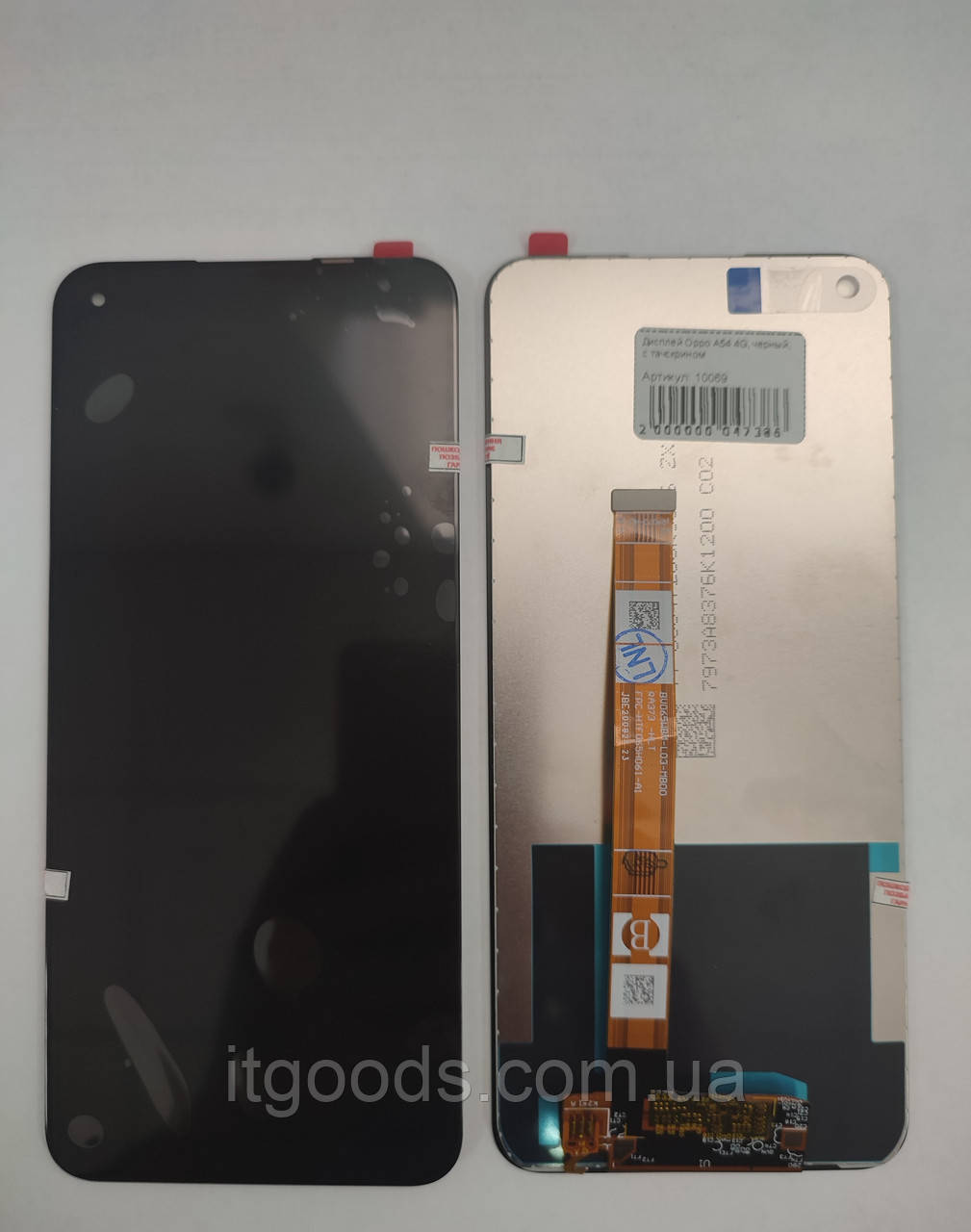 Оригінальний дисплей (модуль) + тачскрін (сенсор) для Opppo A54 4G | A55 4G | OnePlus Nord N100 (черний колір)