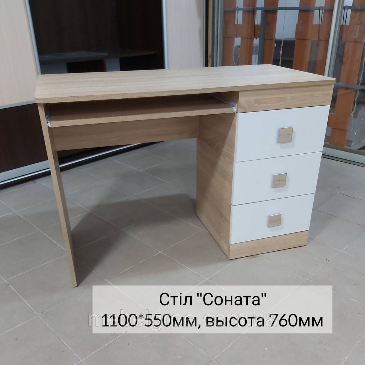Стіл письмовий Соната тм Еверест